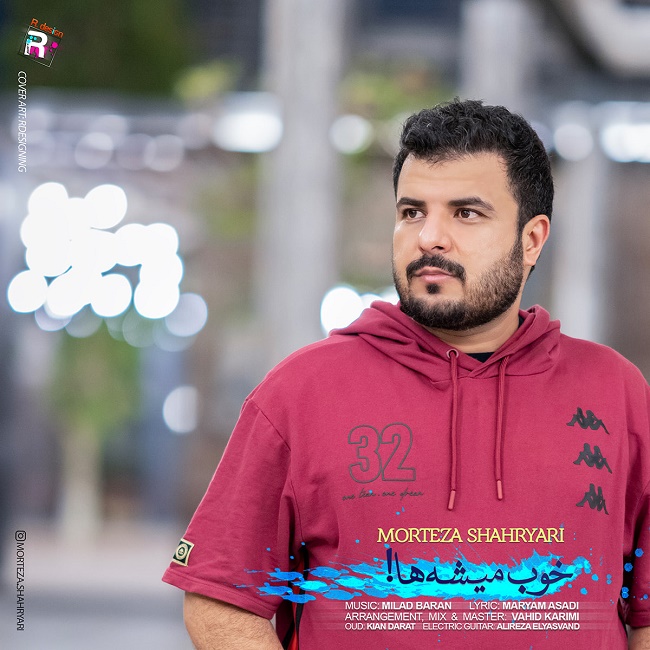 دانلود آهنگ خوب میشه ها